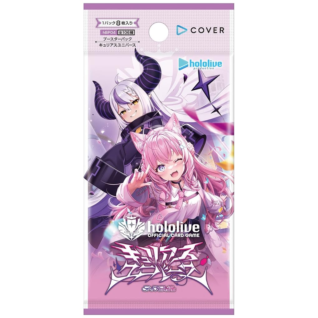 COVER Holo Live Curious Universe Booster Pack Vol. 4 – Card Game Expansion
