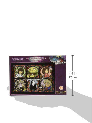 Ensky Spirited Away No Face 208-Piece Crystal Jigsaw Puzzle (208-AC15)
