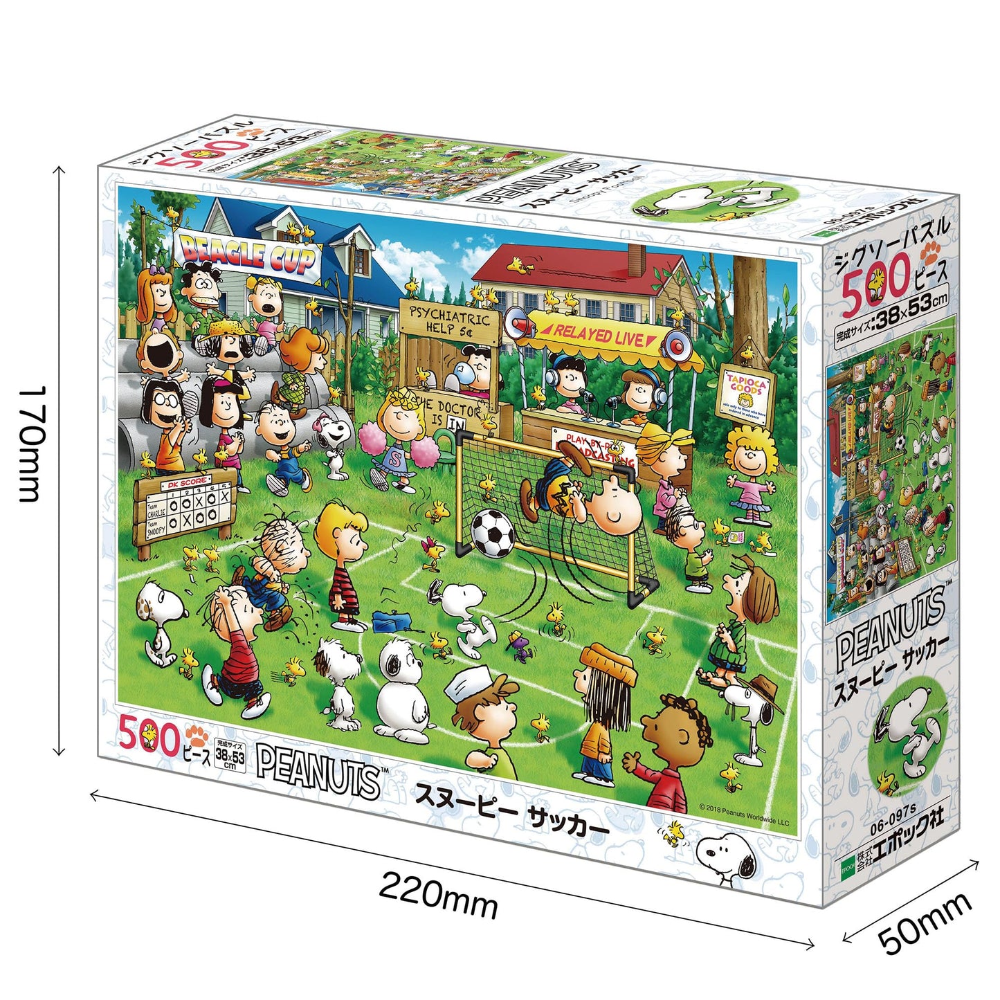 Epoch Peanuts Snoopy Soccer 500-Piece Jigsaw Puzzle with Glue & Spatula Included