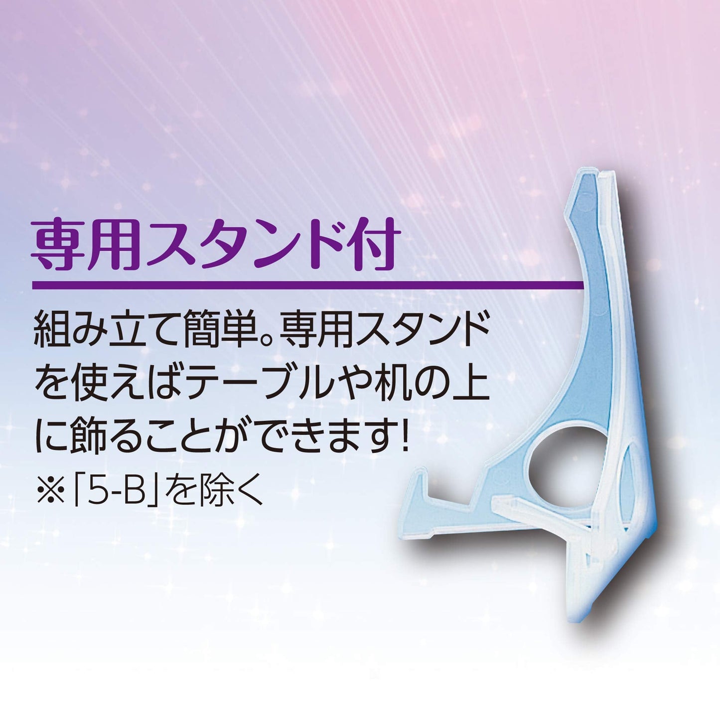 EPOCH Crystal Clear Panel 1-Bo - 18.2 × 25.7 cm (Japan Import)