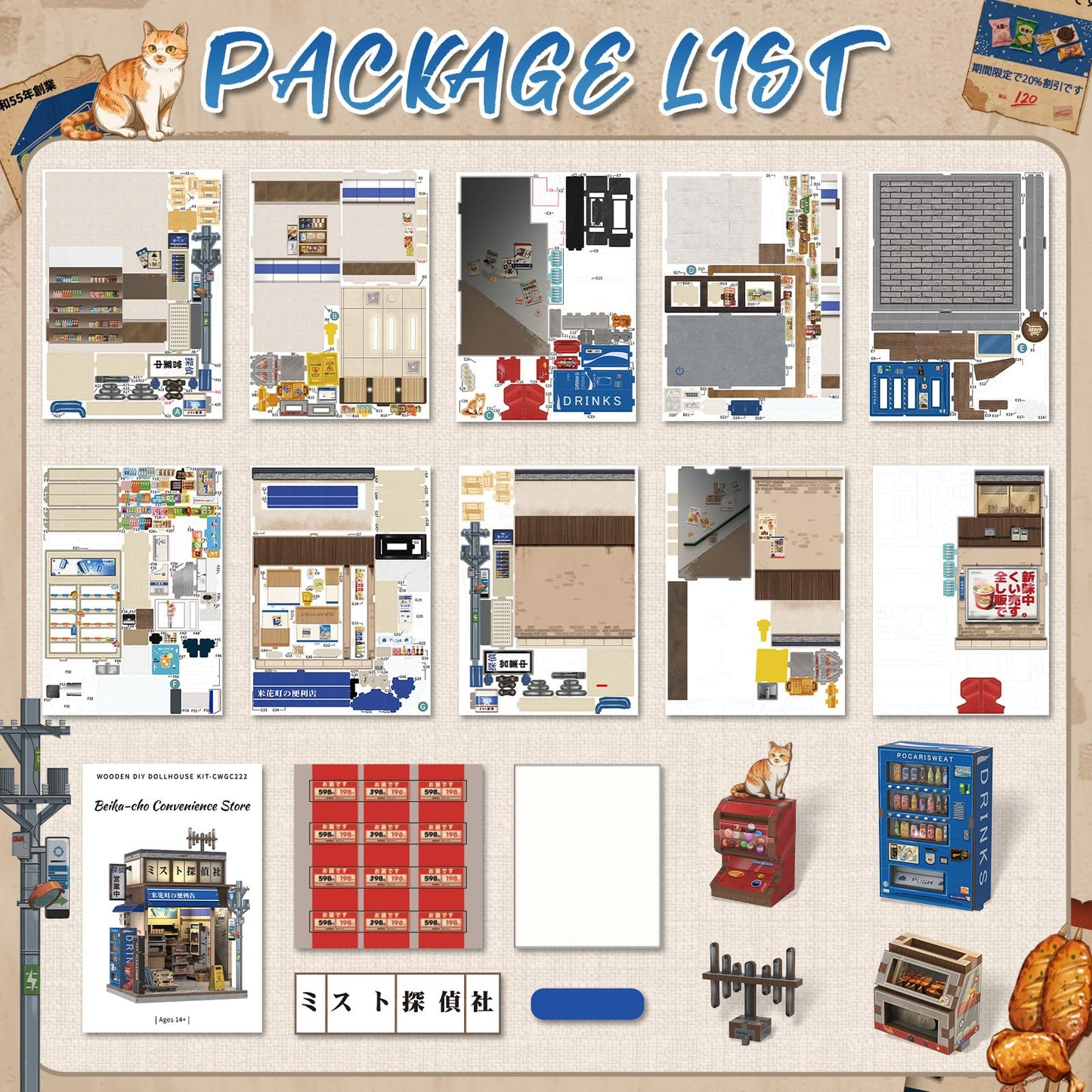 Fsolis Book Nook Kit – Beika-cho Japanese Miniature for Adults | 3D Puzzle & Shelf Diorama