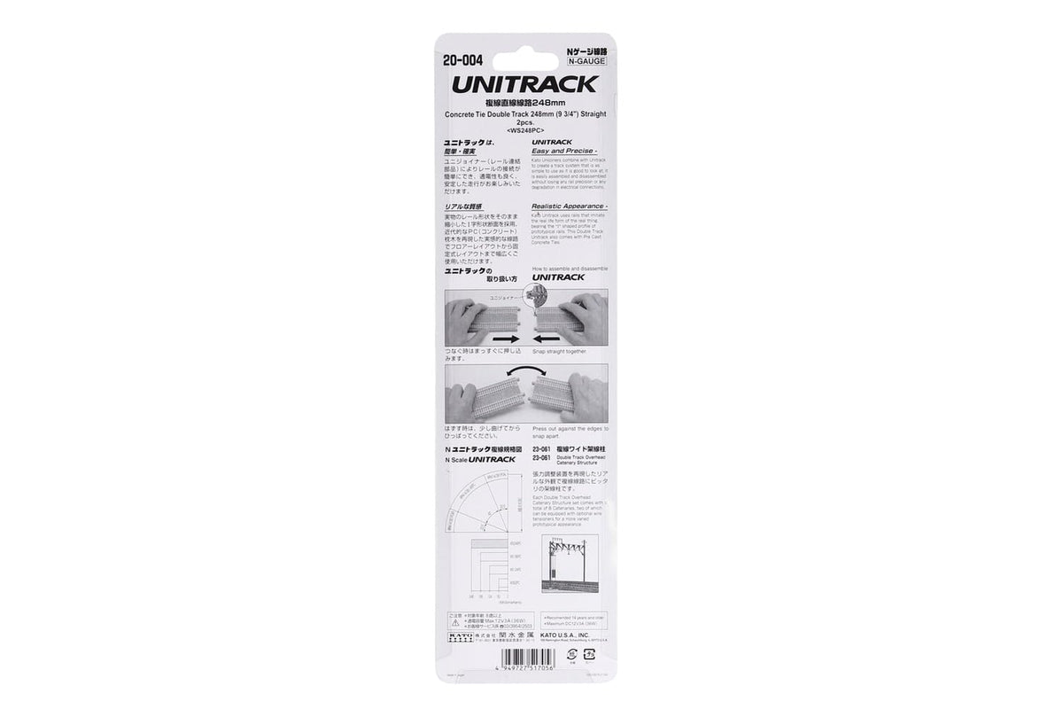 Kato UNITRACK Concrete Ties: Double Track Straight (2) – 1:160 Scale | KAT20004