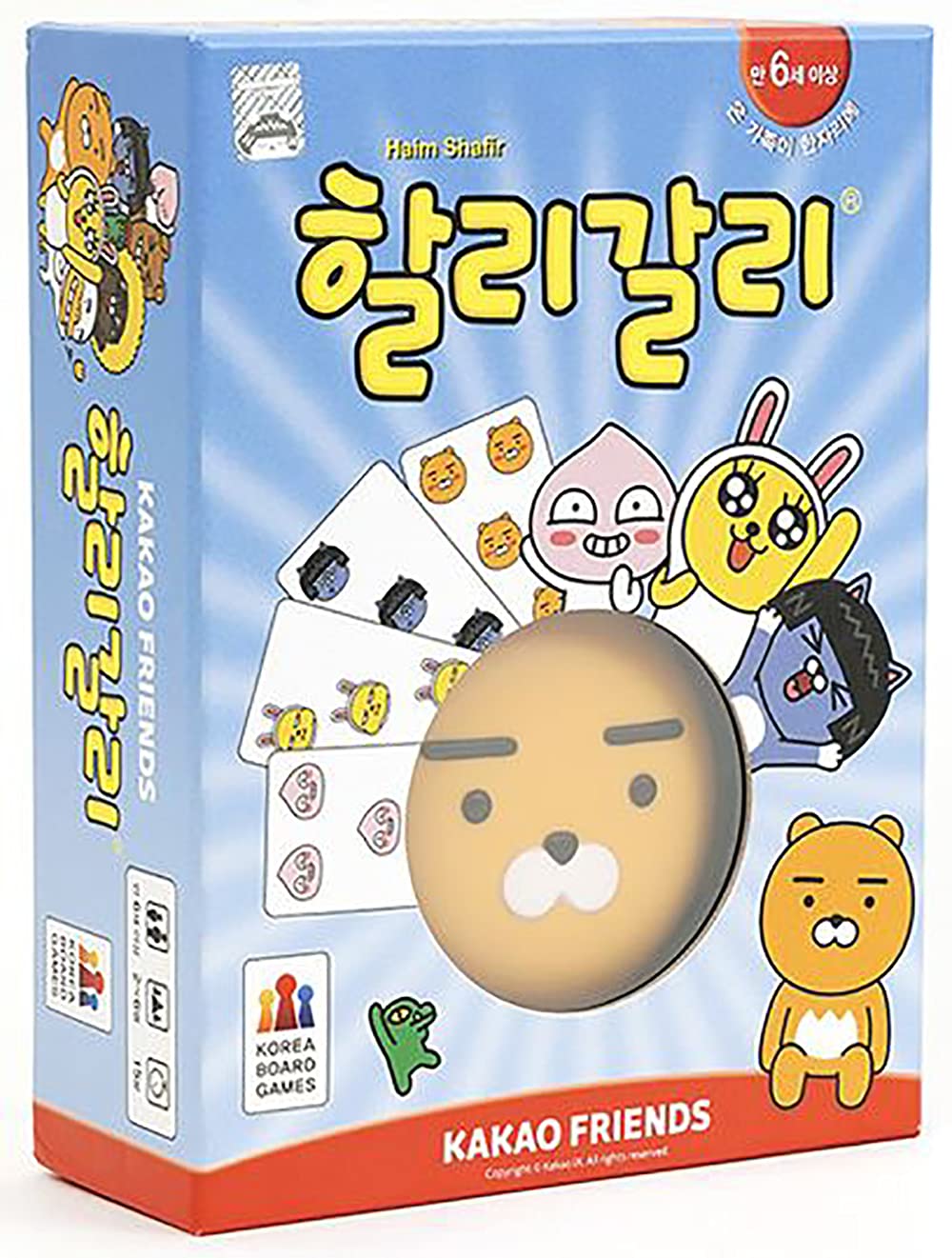 Halli Galli Friends Board Game Korean Ver | My Pet Elephant