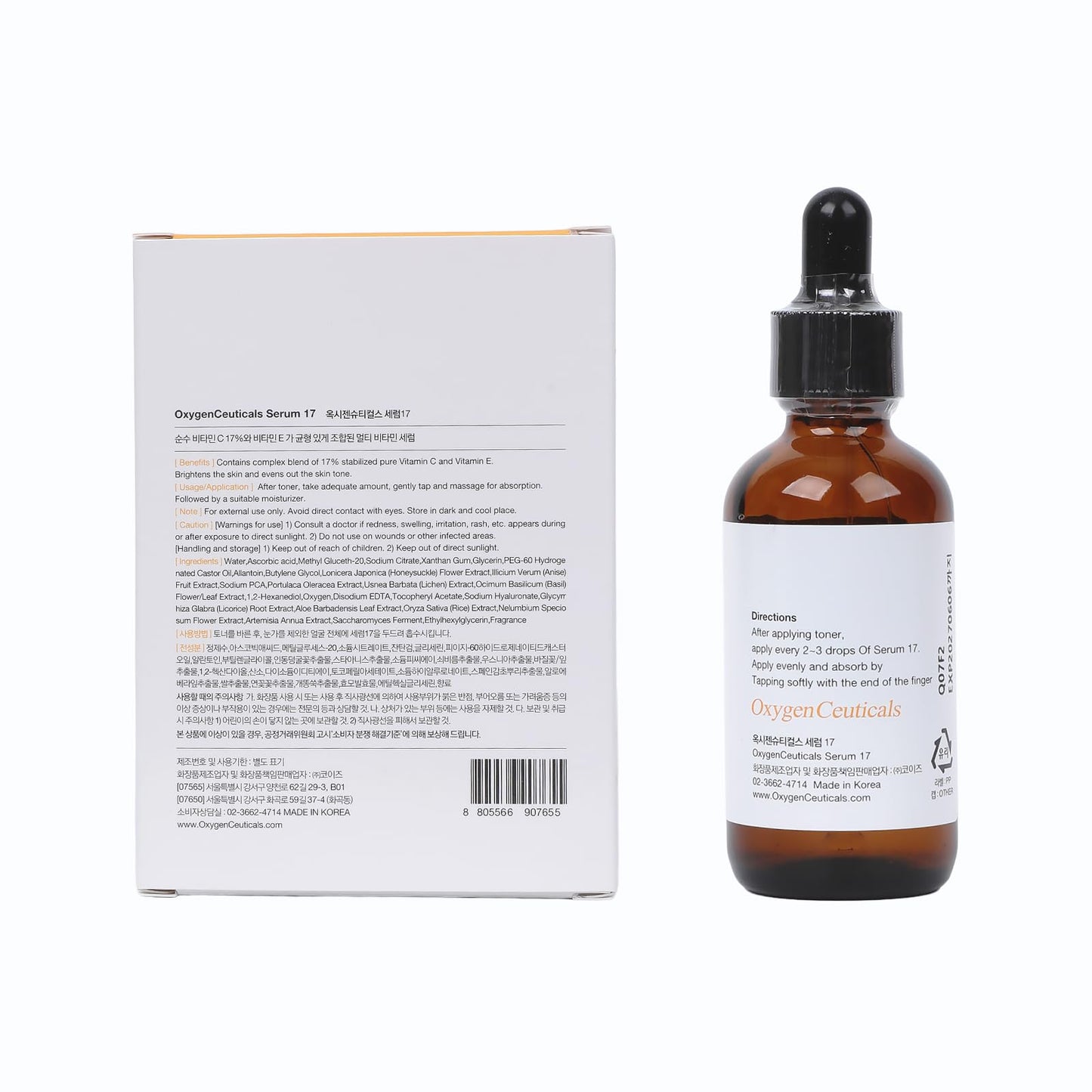 OxygenCeuticals Serum 17% Vitamin C + Vitamin E – Brightening Serum 50ml