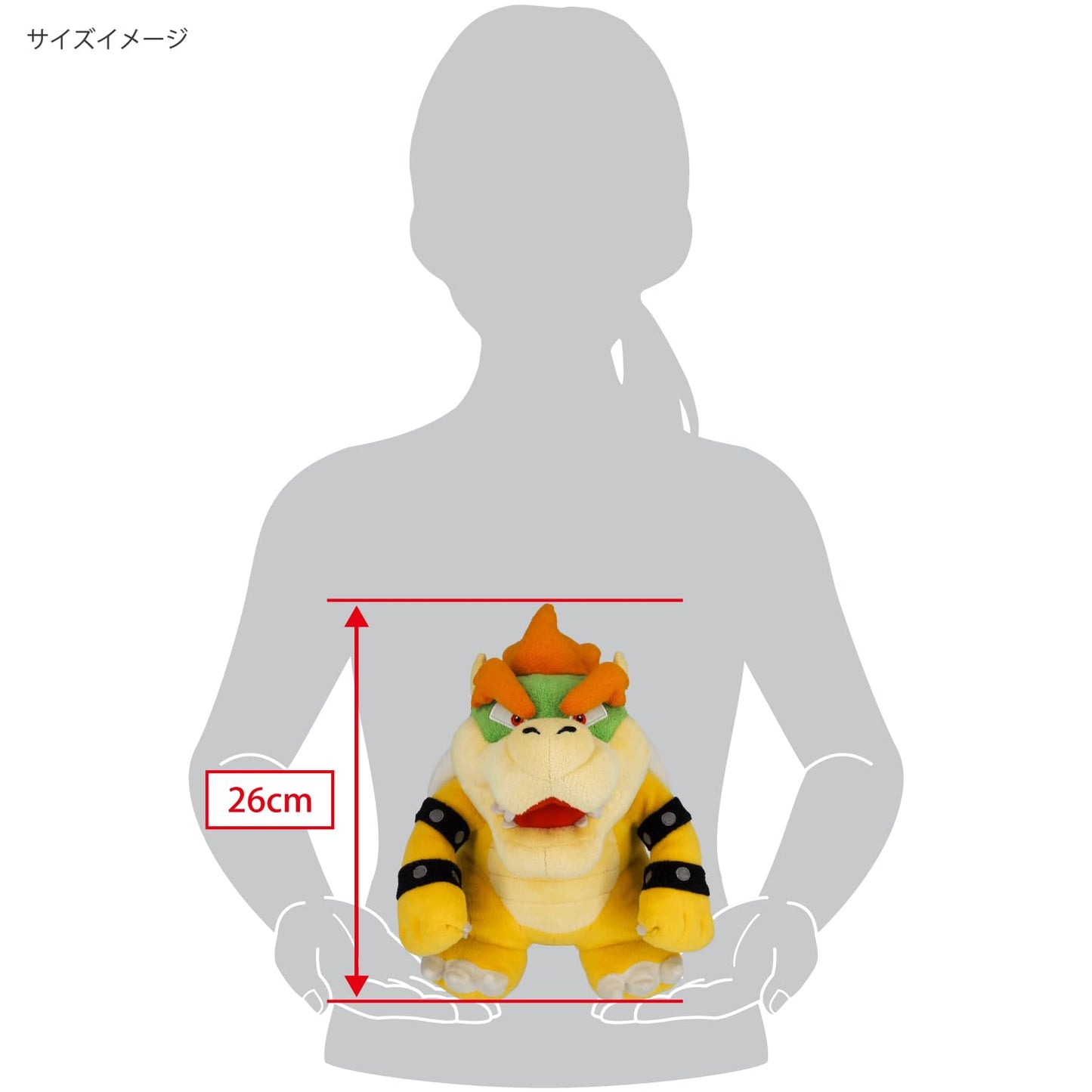 Sanei Bowser Plush – 10-Inch Official Mario All Star Collection
