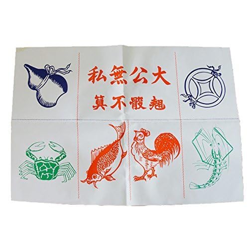 Smartdealspro Fish Prawn Shrimp Crab Chicken Dice Paper Game Set with 3 Dice