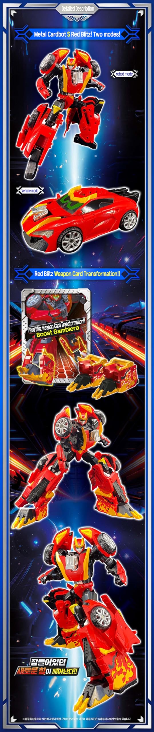 SSmall Metal Cardbot S Transforming Robot – RED Blitz Sports Car