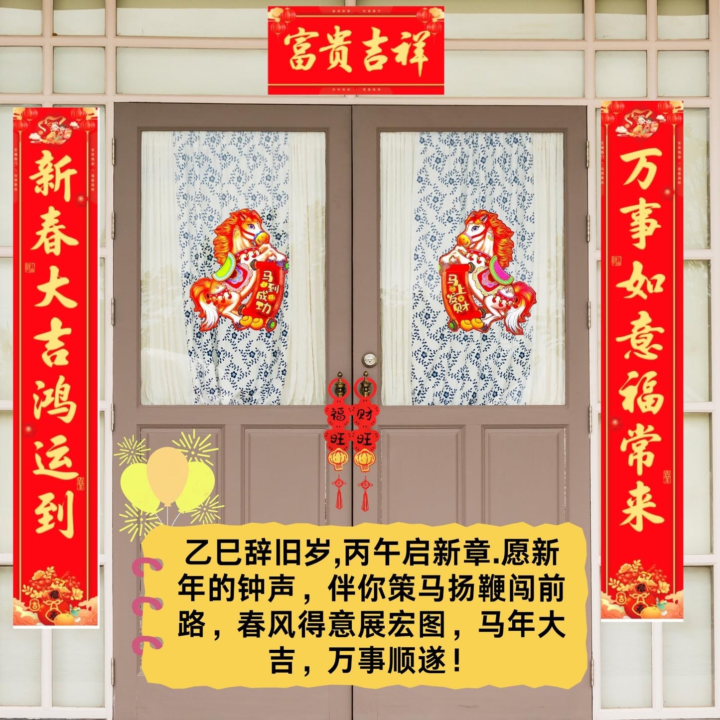 Strolfay 64-Piece Chinese New Year Decor Set – Chunlian Fu Dragon Door & Window Art
