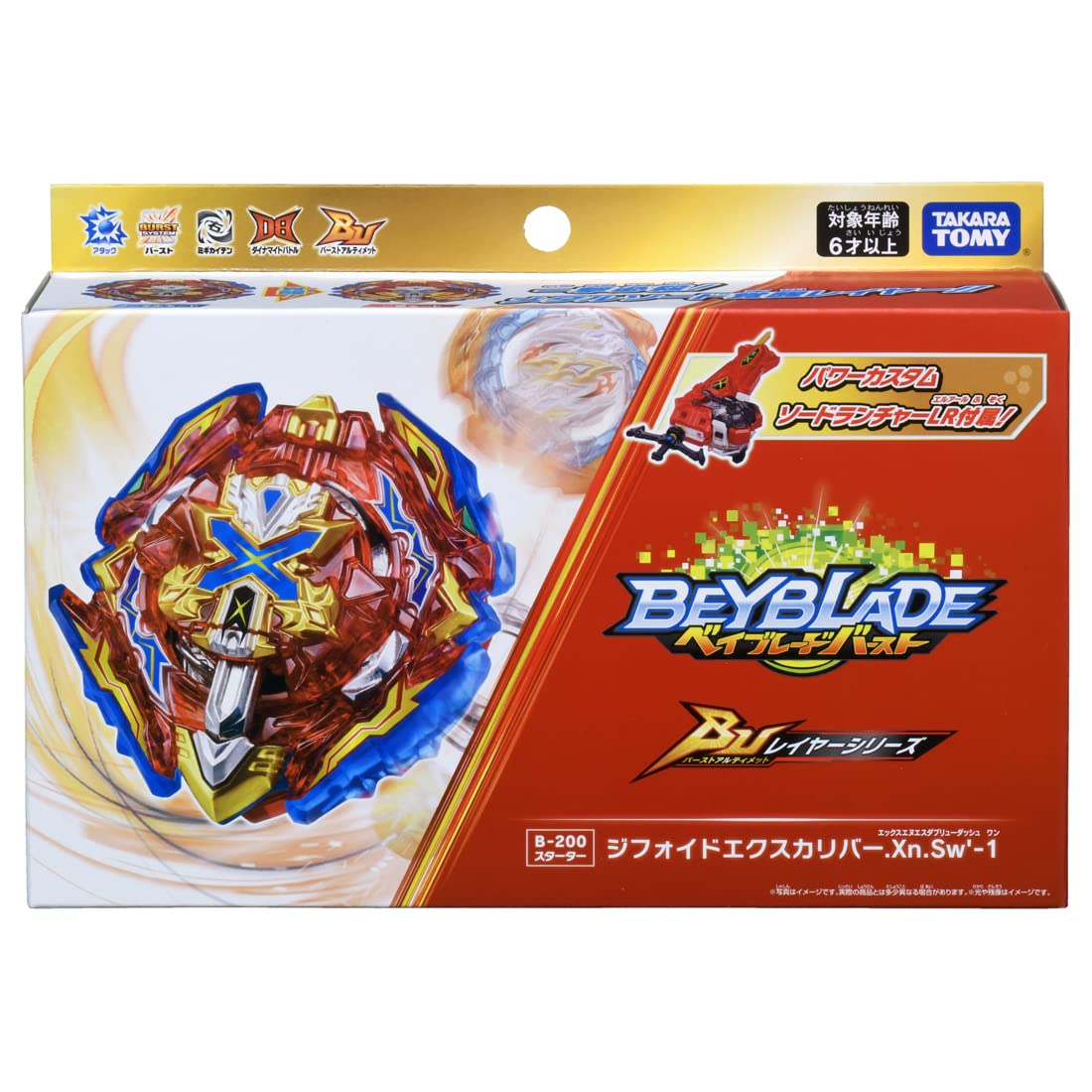 Takara Tomy B-200 Burst Ultimate Starter Gyphoid Excalibur Set with Xn Disc and Gatling Dragon Booster