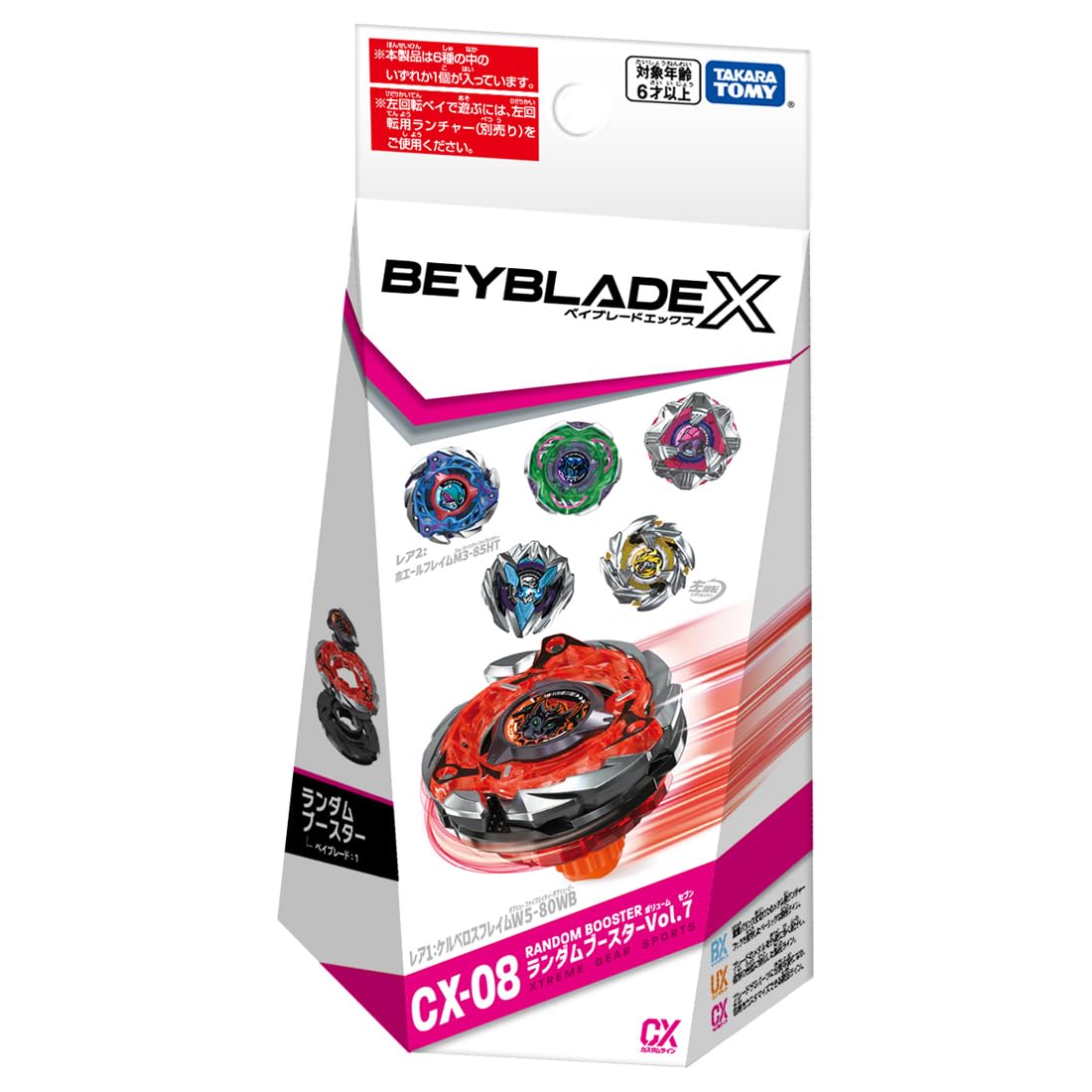 Takara Tomy Beyblade X CX-08 Random Booster Vol.7 – 1 of 6 Custom Beyblades