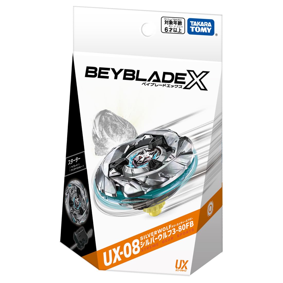 Takara Tomy Beyblade X UX-08 Silver Wolf 3-80FB Spinning Top