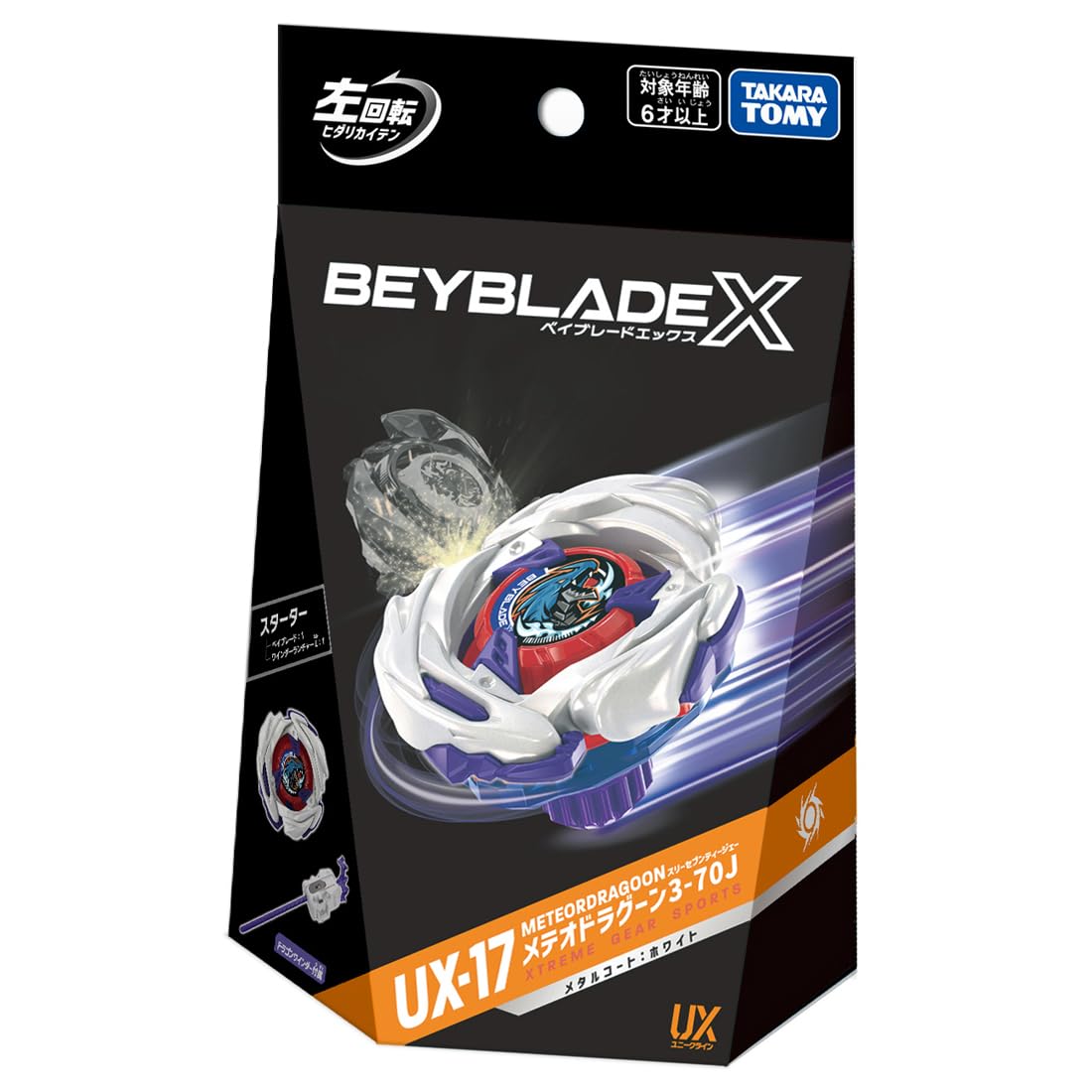 Takara Tomy Beyblade X UX-17 Starter Meteo Dragoon 3-70J – Left-Spin Power Starter