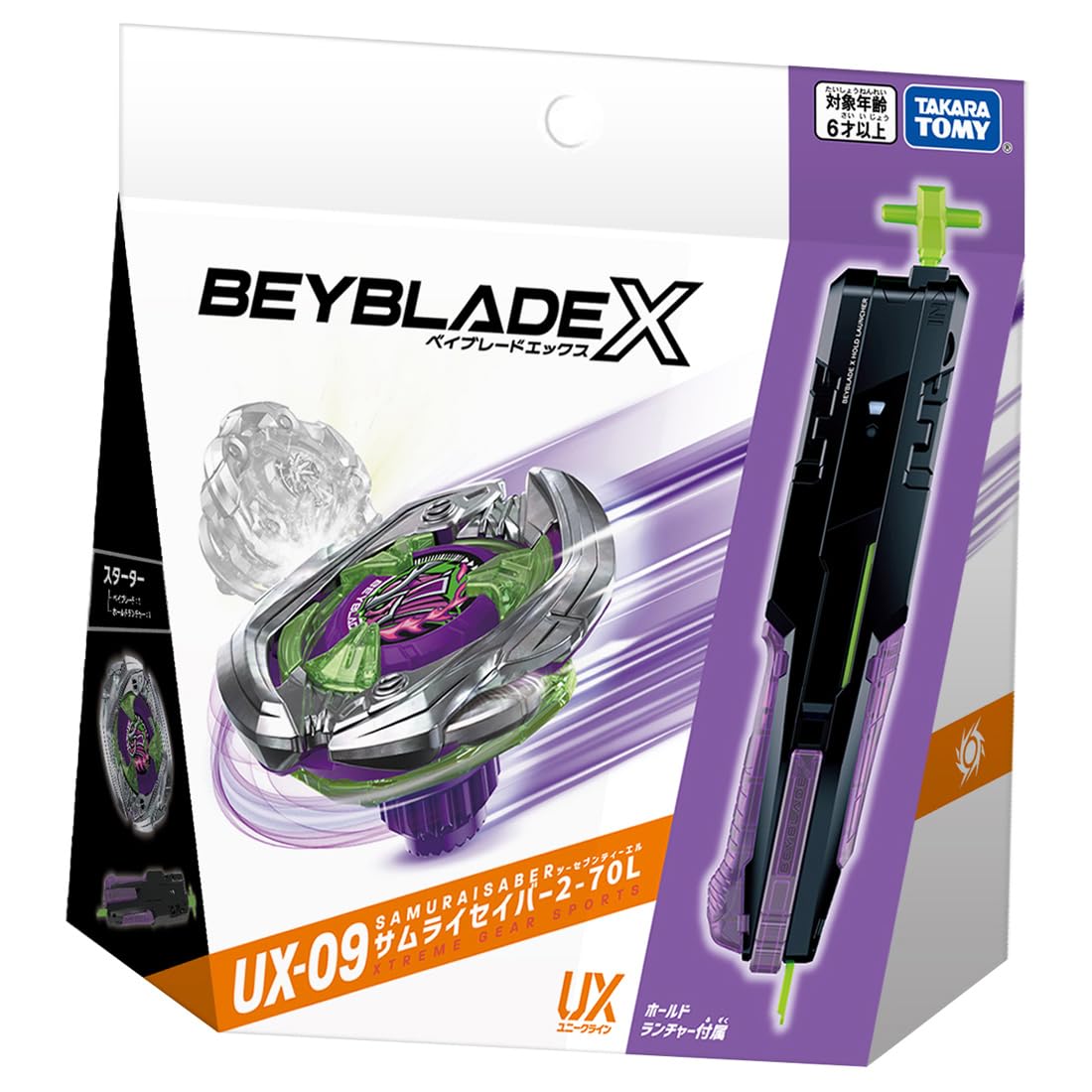 Takara Tomy Beyblade X UX-09 Starter Samurai Saver 2-70L – Ultra-Fast Battle Beyblade Starter