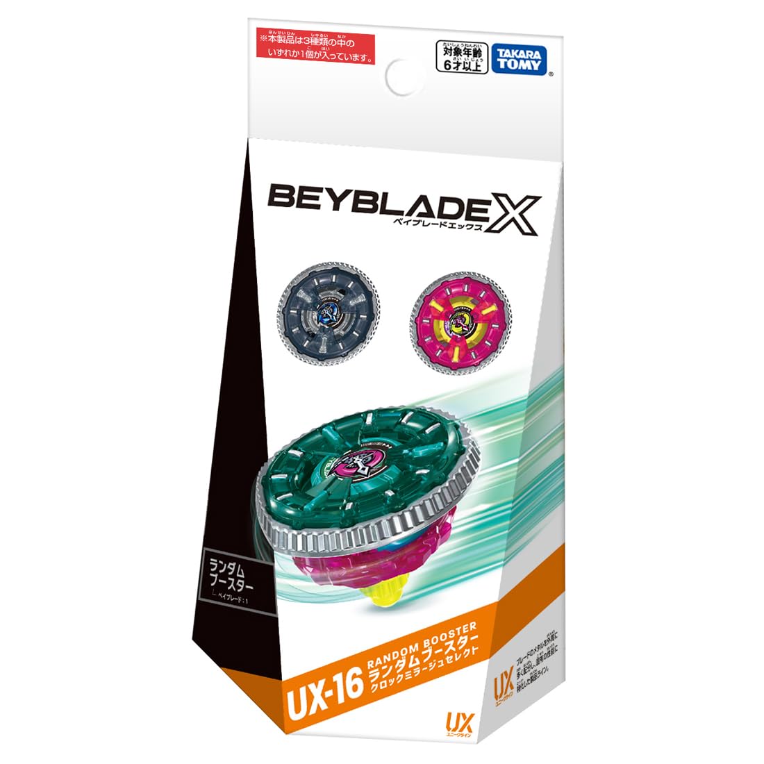 Takara Tomy Beyblade X UX-16 Random Booster Clock Mirage Select