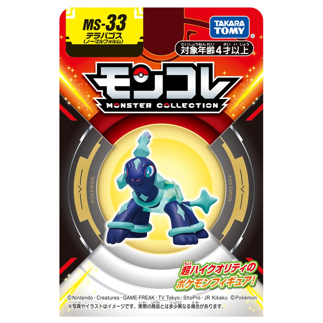 Takara Tomy Moncolle Terapagos MS-33 (Normal Form) – Premium Pokemon Figure