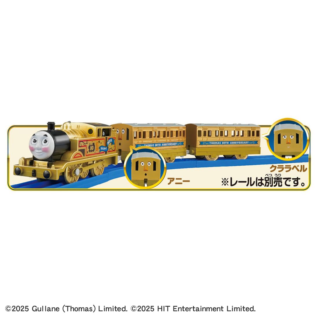 Takara Tomy Plarail Gold Thomas & Friends 80th Anniversary Train Set – Gold Thomas, Annie & Clarabel