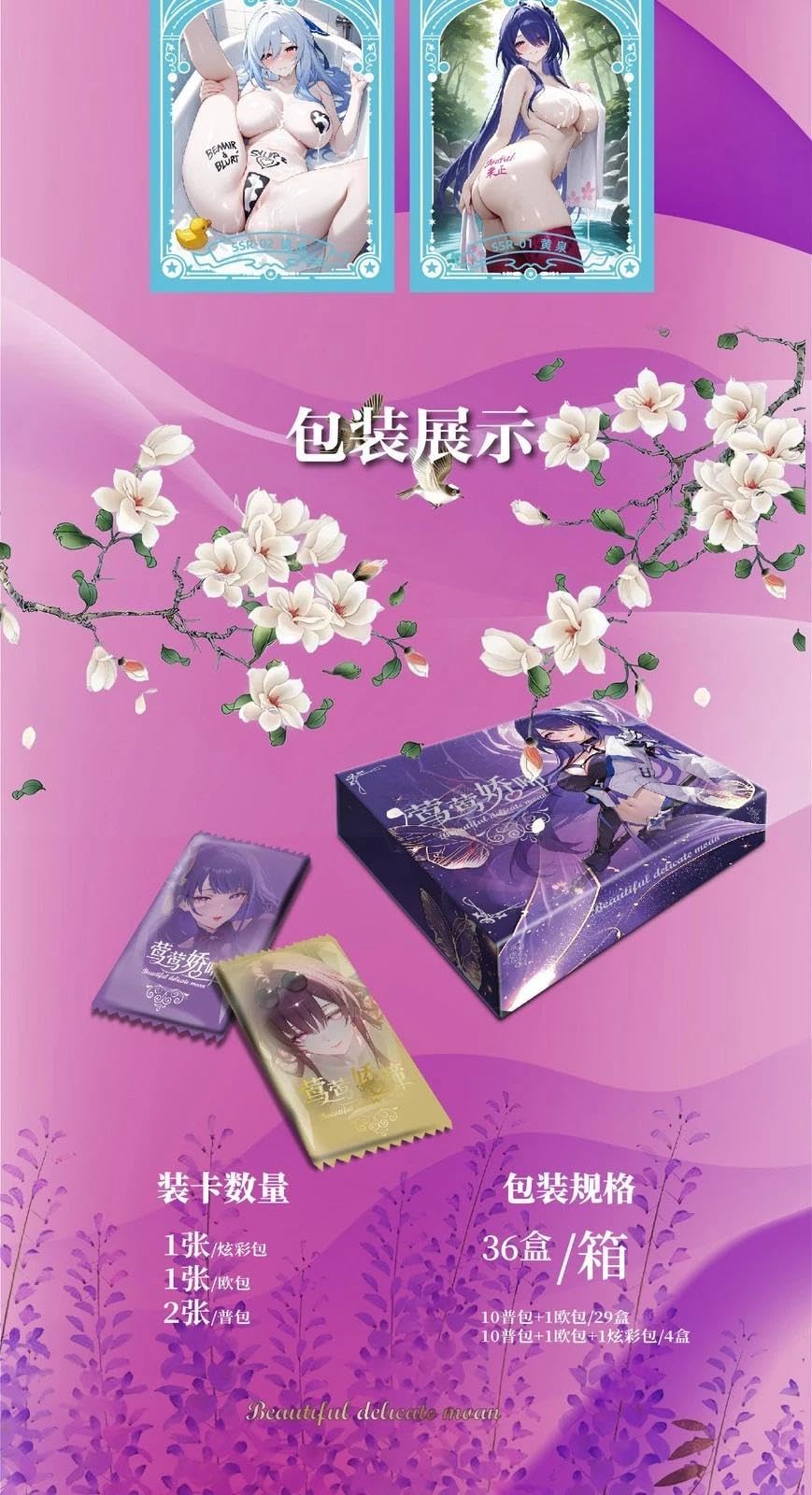 Yadicularus Goddess Story Waifu Series Booster Box – 11 Packs of Anime Cards