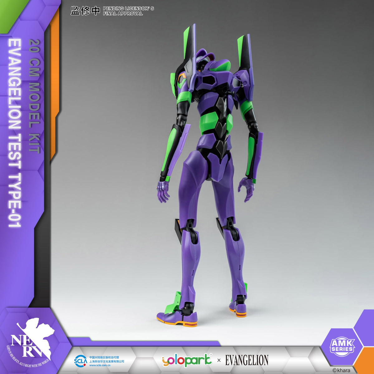 YOLOPARK Evangelion Figure EVA-01 – 7.87-Inch Highly Articulated Model Kit