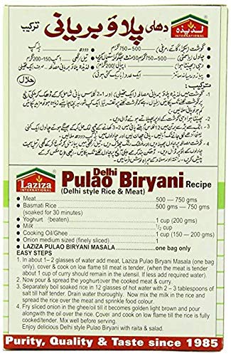 Laziza International Delhi Pulao Biryani - 100g