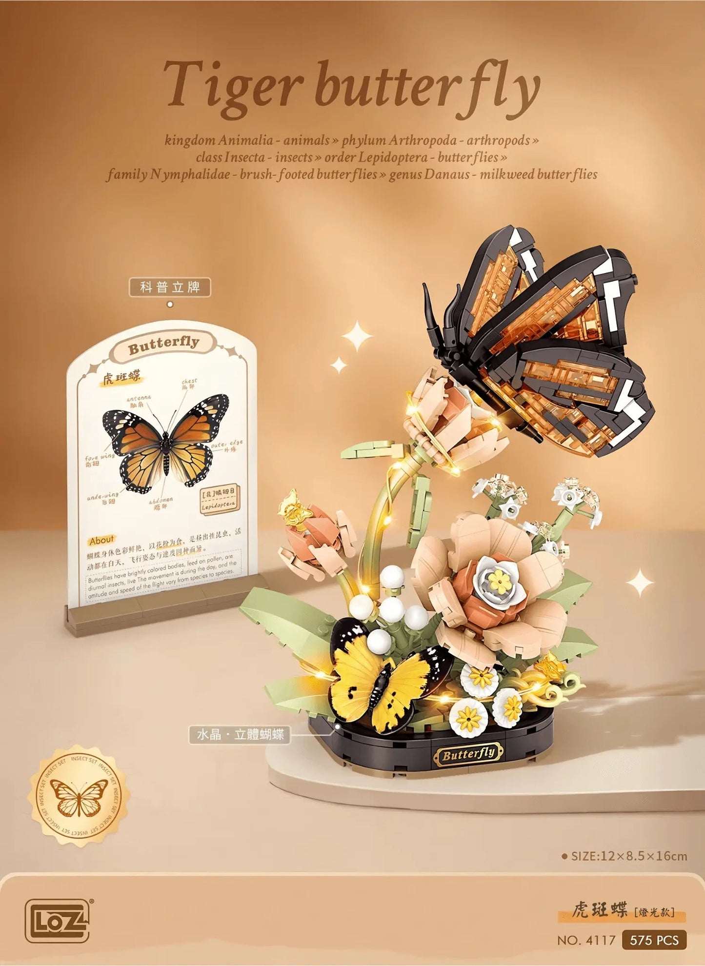 LOZ Tiger Butterfly 4117