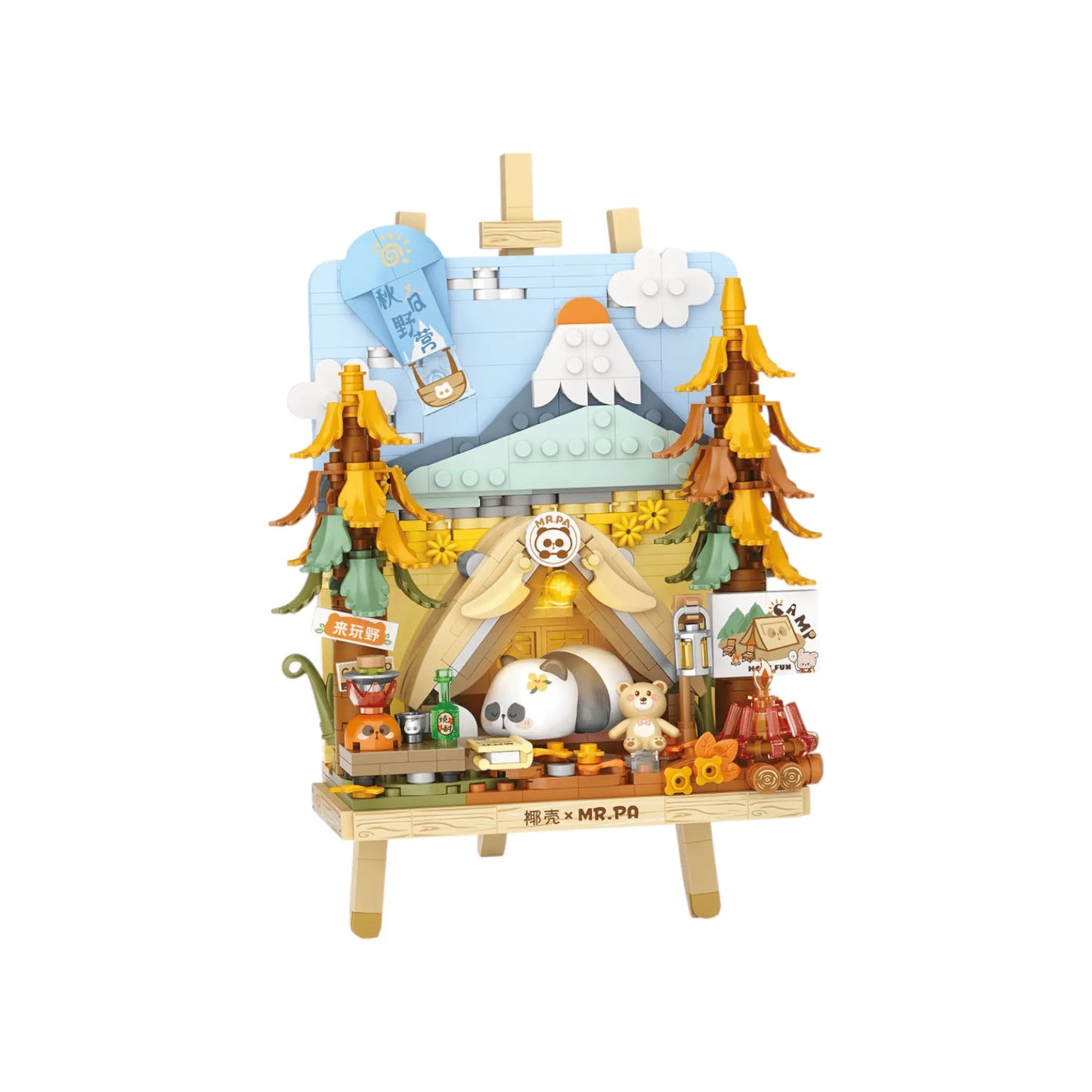 LOZ Autumn Camping Panda Painting Easel 7205