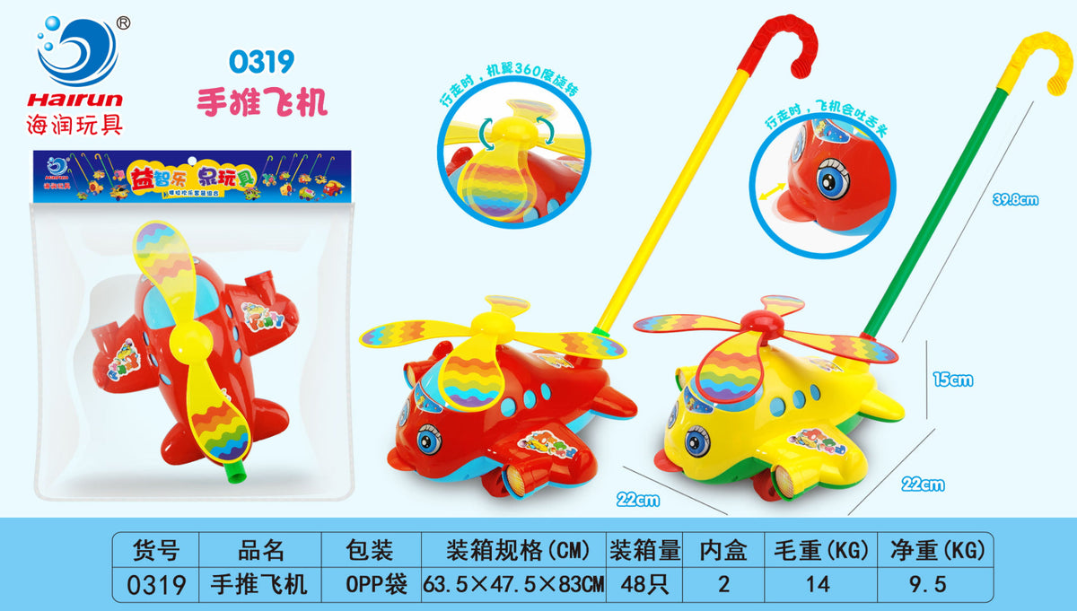 toddler push airplane (three colors) - , children's push walker
