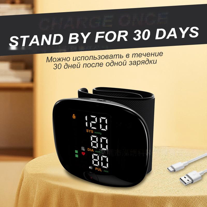 Wrist Electronic Blood Pressure Monitor