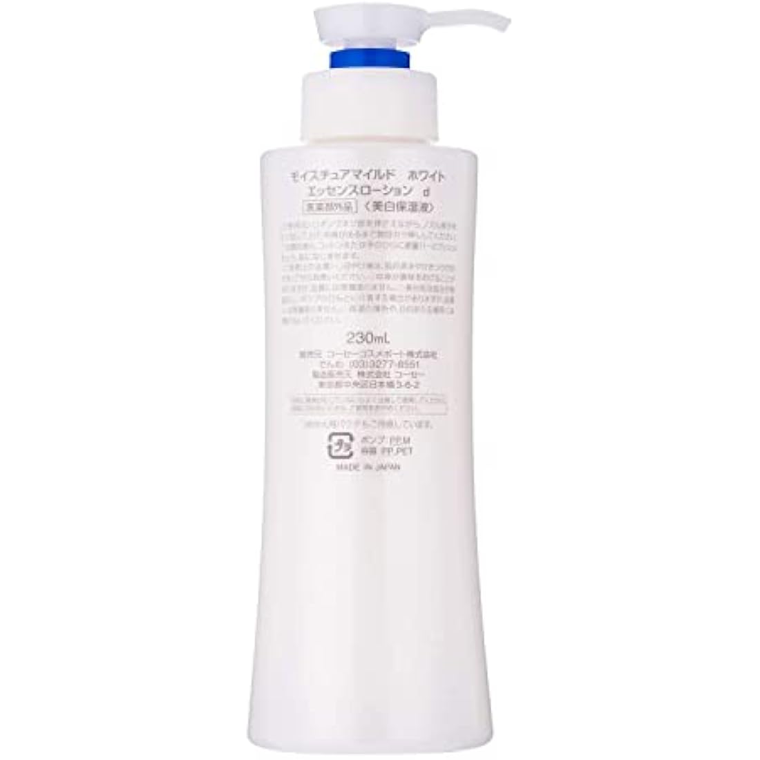 KOSE Moisture Mild White Perfect Essence [Non-medicinal products]