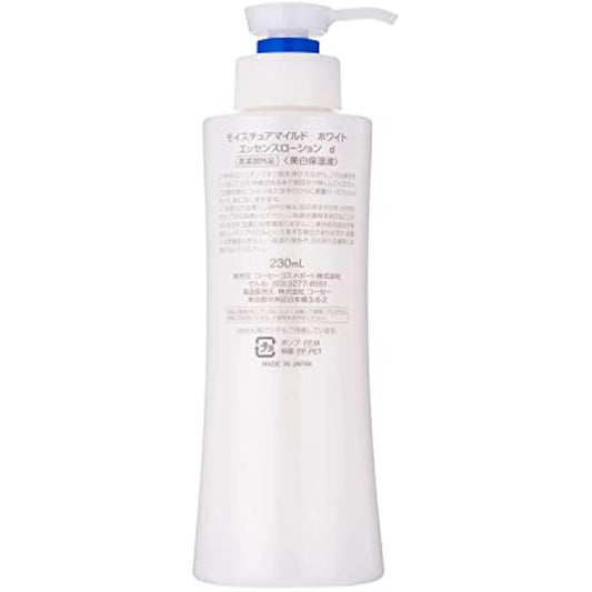KOSE Moisture Mild White Perfect Essence [Non-medicinal products]
