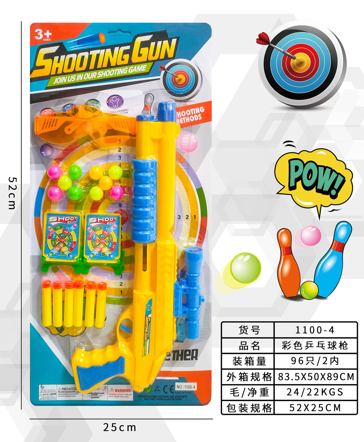 Color table tennis gun