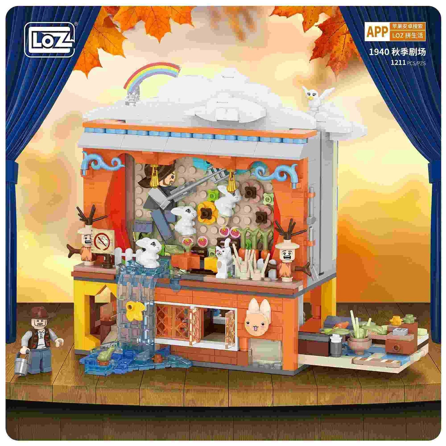 LOZ Autumn Theater 1940