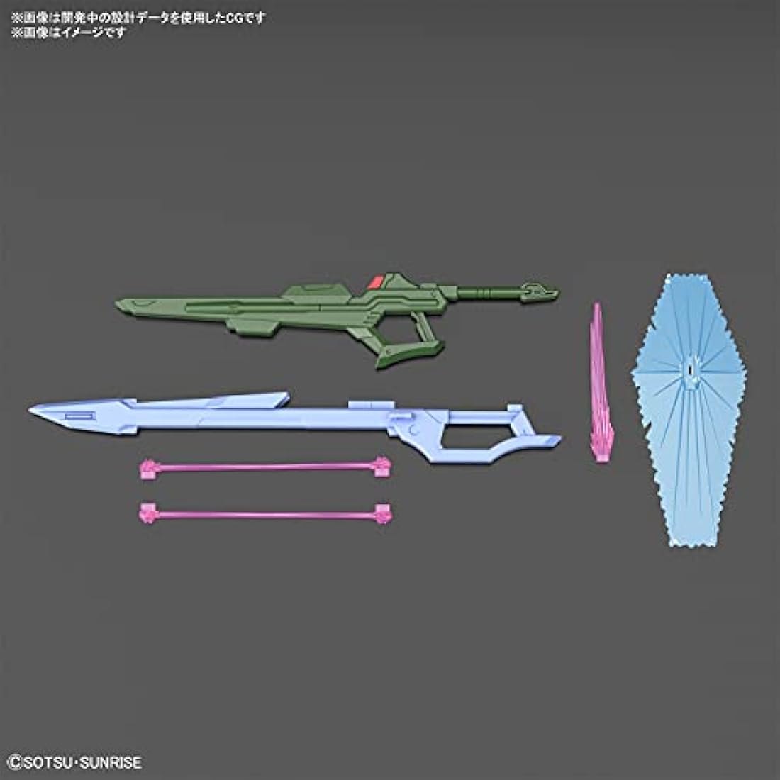 Bandai Gundam - HG 1/144 Gundam Perfect Strike Freedom - Model Kit, 2555018