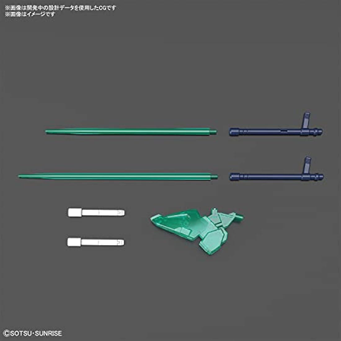Bandai Gundam - HG 1/144 Gundam Blazing - Model Kit,199636