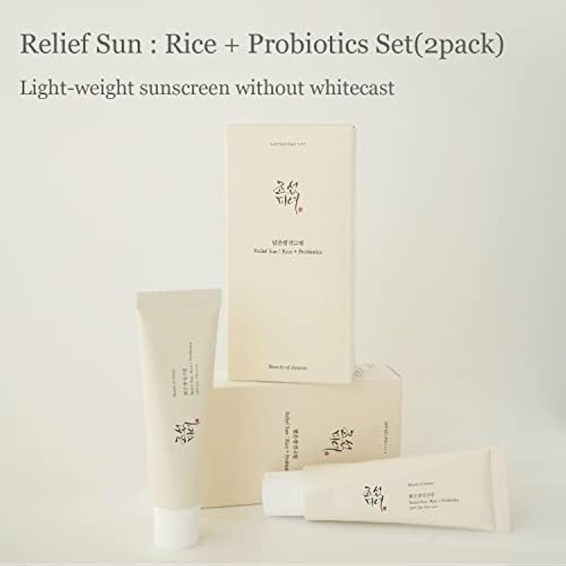 Beauty of Joseon Relief Sun Set(2pack) (50ml, 1.69fl.oz)