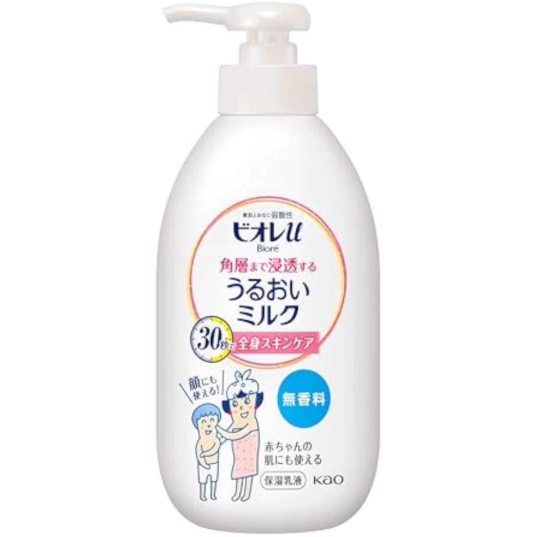 Biore Japan - Moisturizing milk fragrance-free 300ml to penetrate until Biore u angle layer