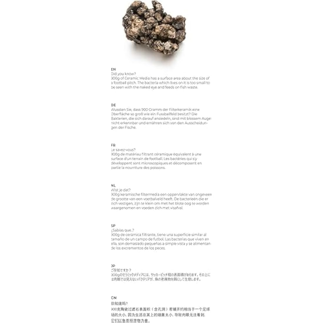 biOrb Ceramic Media, Brown