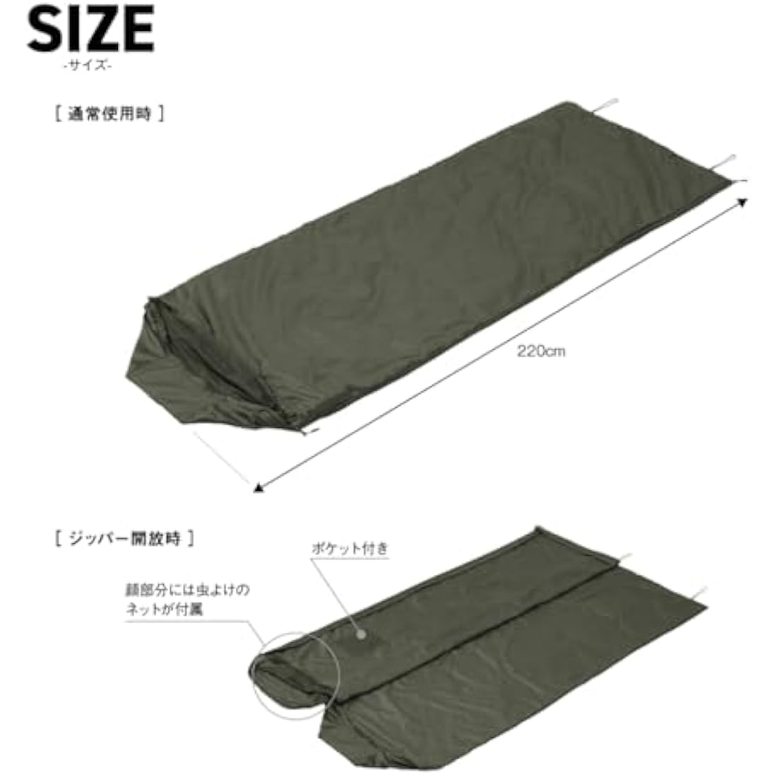 Snugpak Jungle Bag WGTE - Sleeping Bag with Built-in Mosquito Net - Lightweight, Sanitary Sleep Bag & Versatile Quilt - Cosy Sleeping Bag for Tropical Condition Camping & Exploration