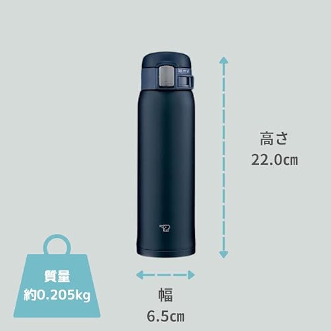 Zojirushi (ZOJIRUSHI) Water Bottle Direct Drinking [One-Touch Open] Stainless Steel Mug 480ml Navy SM-SF48-AD