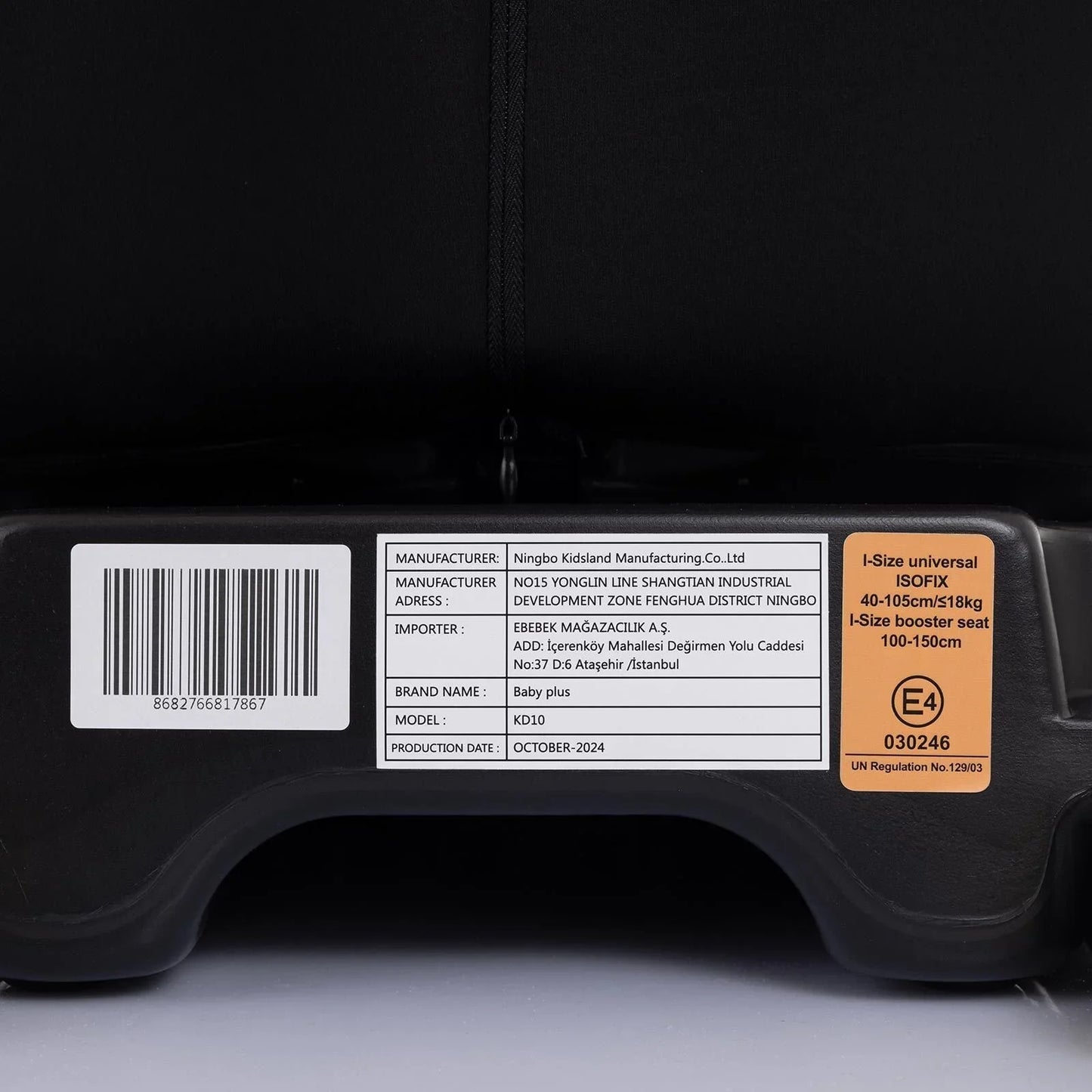 baby plus Pixi i-Size Group 0+/1/2/3 (Birth to 12 Years) Car Seat - Black