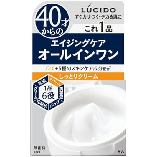 Lucido Q10 Perfect Skin Cream - 90g