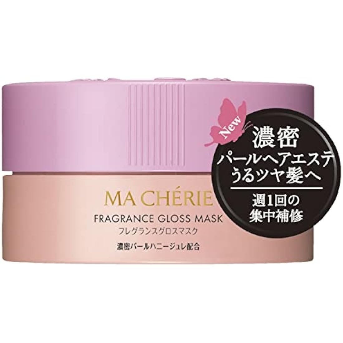 MACHERIE Fragrance Gloss Mask Treatment 180g