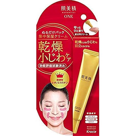 Kracie Hadabisei Pack wrinkle moisturizing cream