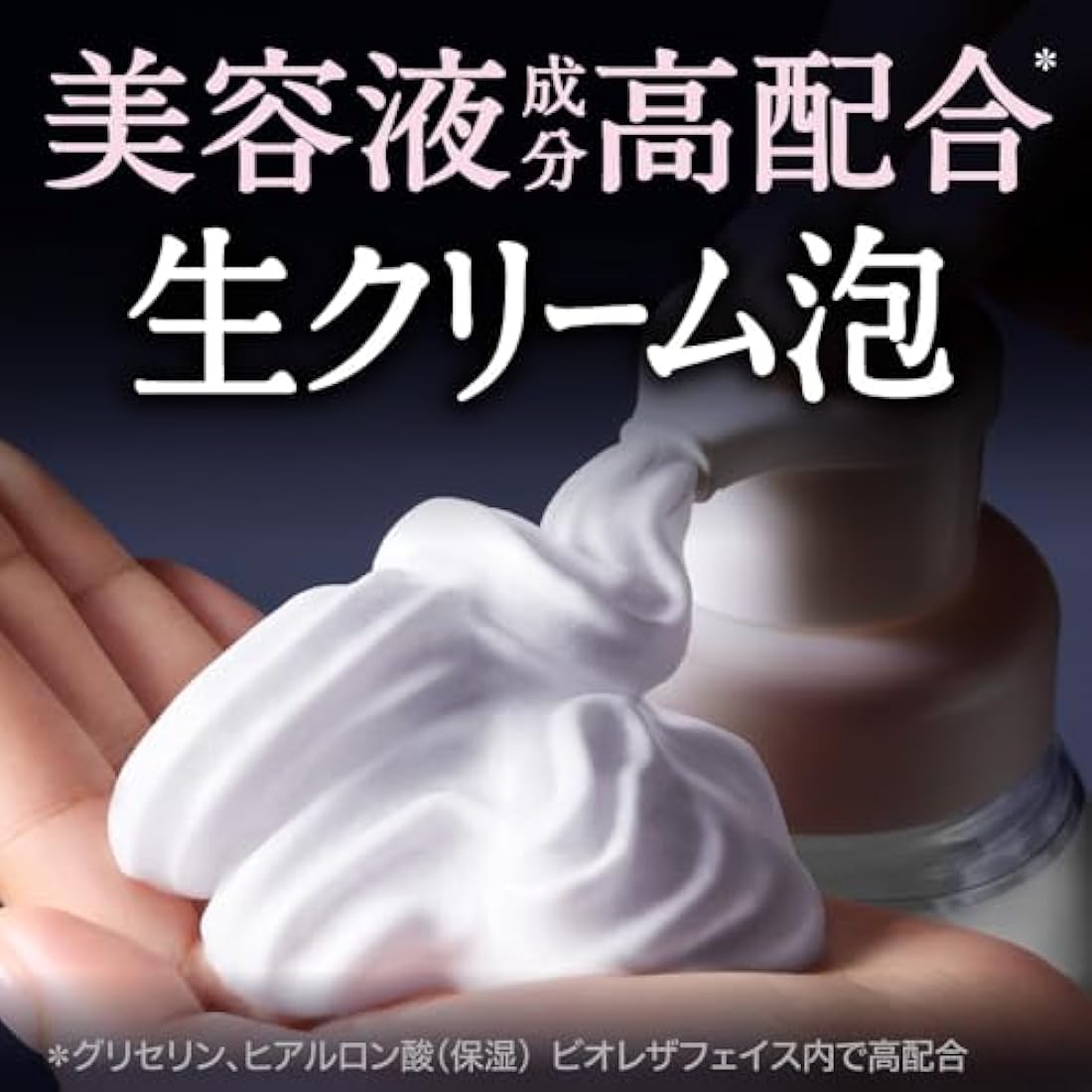 Biore The Face Facial Wash Foam 200ml - Deep Moist