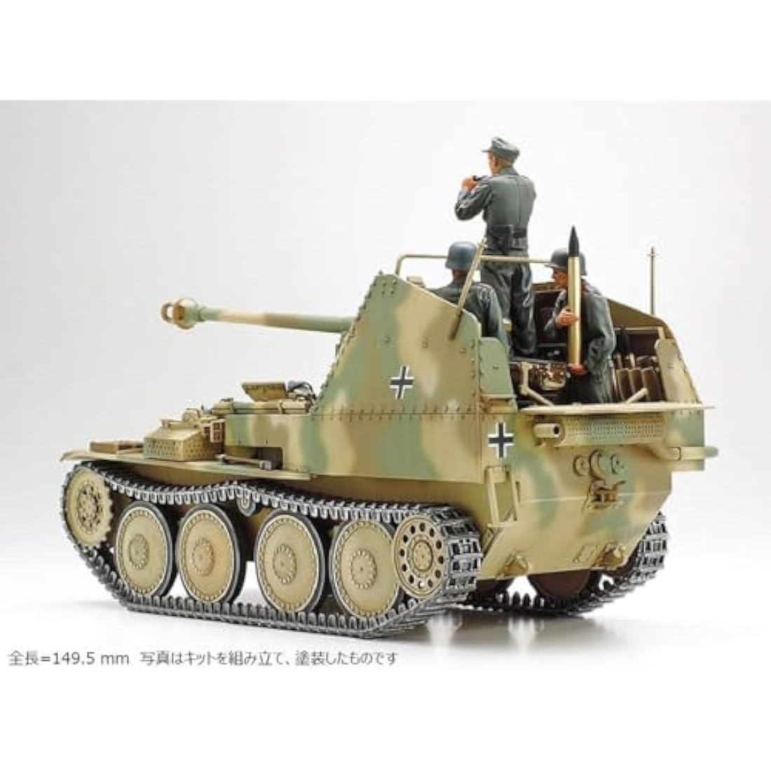 TAMIYA 35364 1:35 German Hunting Tank Marten III Normandy, Model Building, Plastic Kit, Hobby, Crafts, Gluing, Model Kit, Model, Assembly, Unpainted