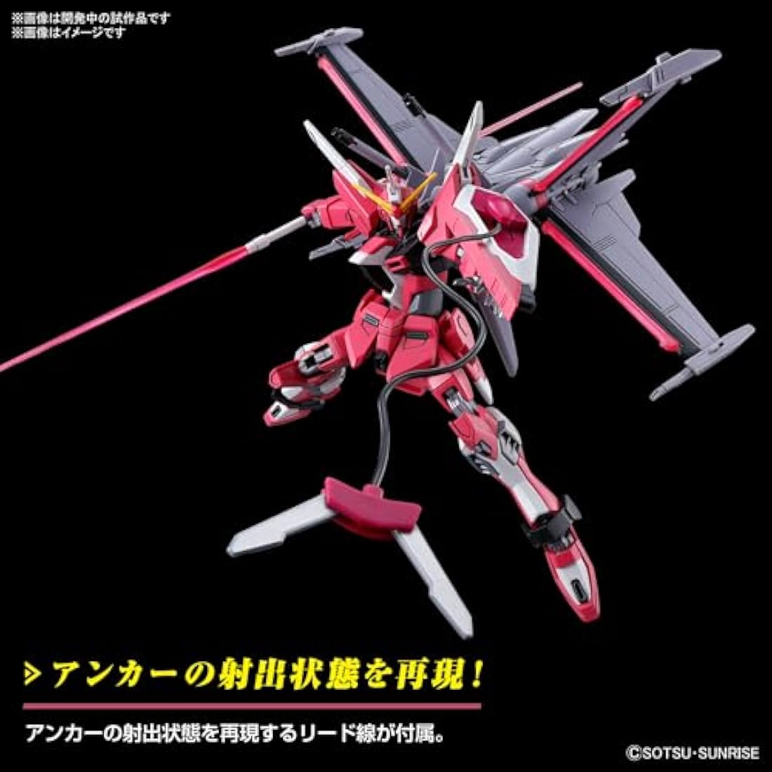 BANDAI Hobby HG Gundam 1/144 Infinite Justice Gundam Type II