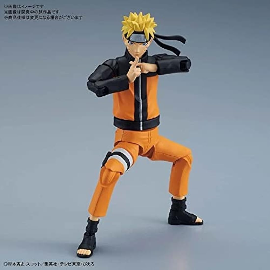 Bandai Hobby Figure-rise Standard Uzumaki Naruto