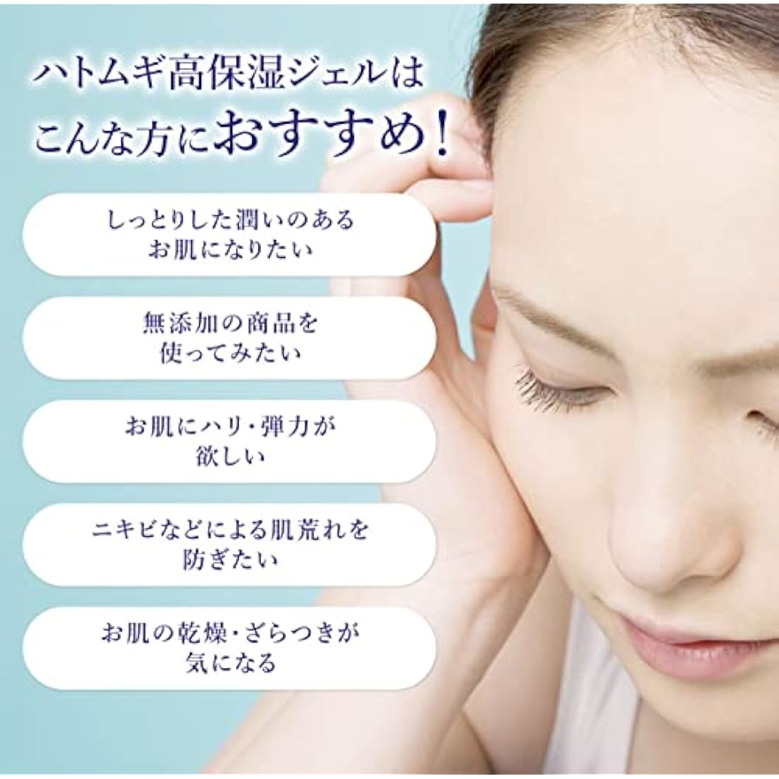 Reihaku Hatomugi Highly Moisturizing Gel - 300ml