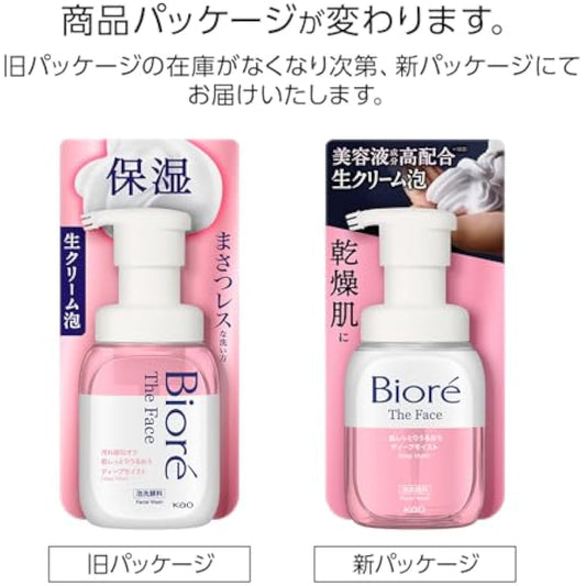 Biore The Face Facial Wash Foam 200ml - Deep Moist