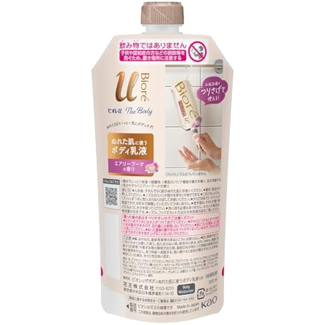 Biore U The Body Body for Wet Skin, Body Lotion, Air Bouquet Scent, Hanging Pack, 10.1 fl oz (300 ml), Body Cream