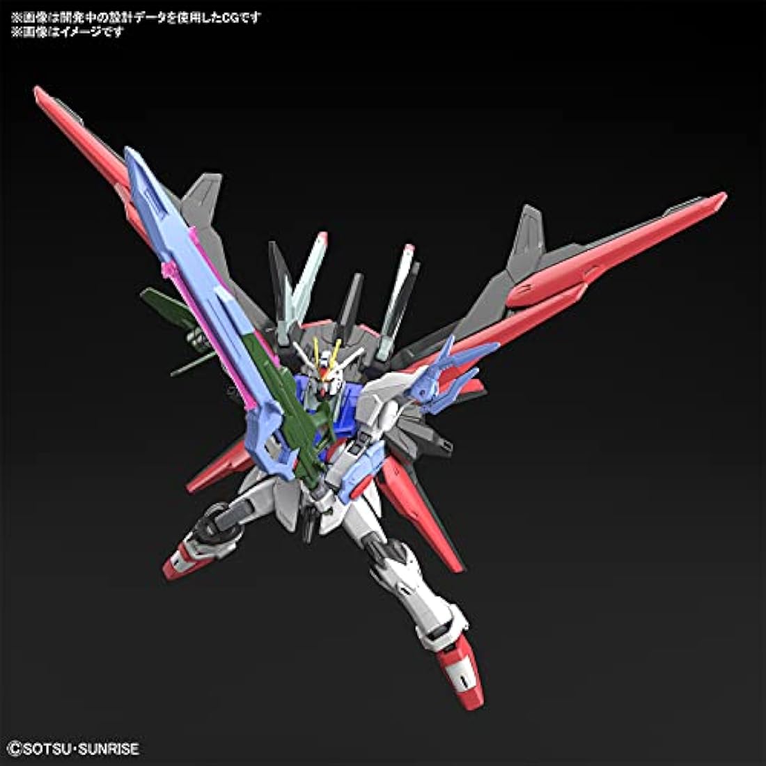 Bandai Gundam - HG 1/144 Gundam Perfect Strike Freedom - Model Kit, 2555018